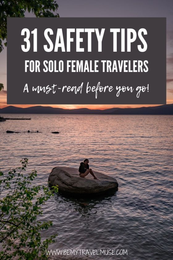  31 совет по безопасности для одиноких путешественниц: обязательно прочтите перед поездкой, особенно если вы впервые путешествуете в одиночку! Получите советы от опытных путешественников и одиноких блоггеров-путешественниц, чтобы обезопасить себя во время путешествия в новое место. #SoloFemaleTravel 