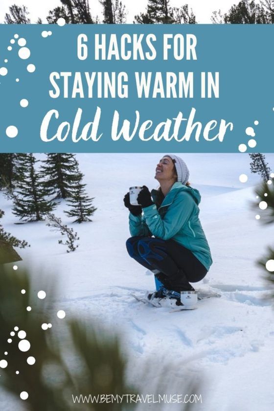  Нажмите, чтобы увидеть 6 умных советов, как согреться в холодную погоду. Если вы планируете отправиться в поход или исследовать природу этой зимой. убедитесь, что вы знаете все важные способы согреться! 