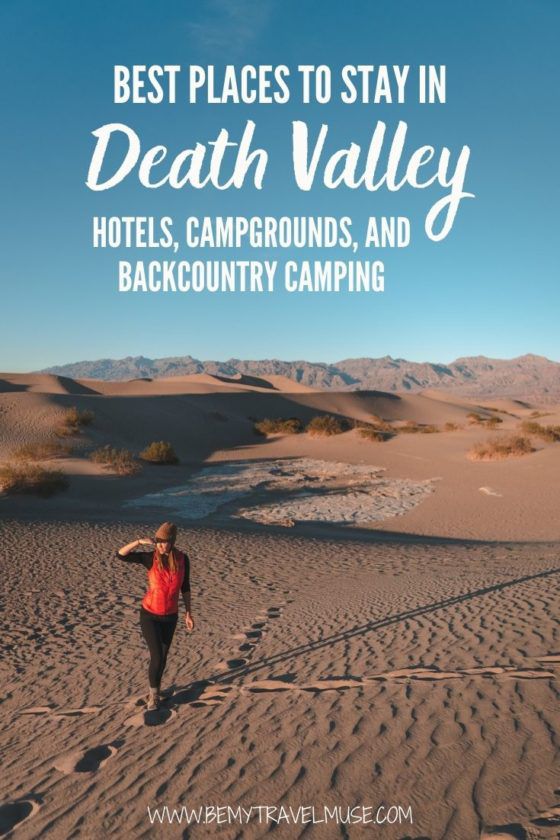  Где безопасно разбить лагерь и остановиться в национальном парке Долина Смерти? От роскошных отелей, бюджетных отелей, кемпингов до кемпингов - вот все лучшие места для проживания в Долине Смерти, которые помогут вам максимально использовать ваше путешествие по пустыне. 