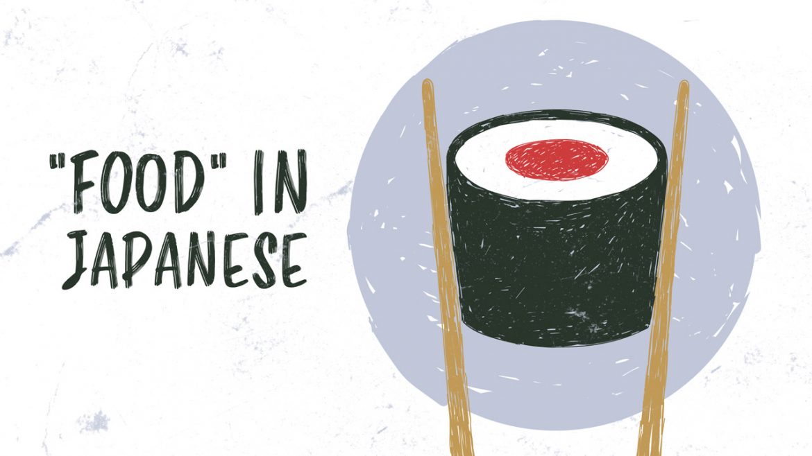 «Еда» по-японски: полное руководство по японской кухне