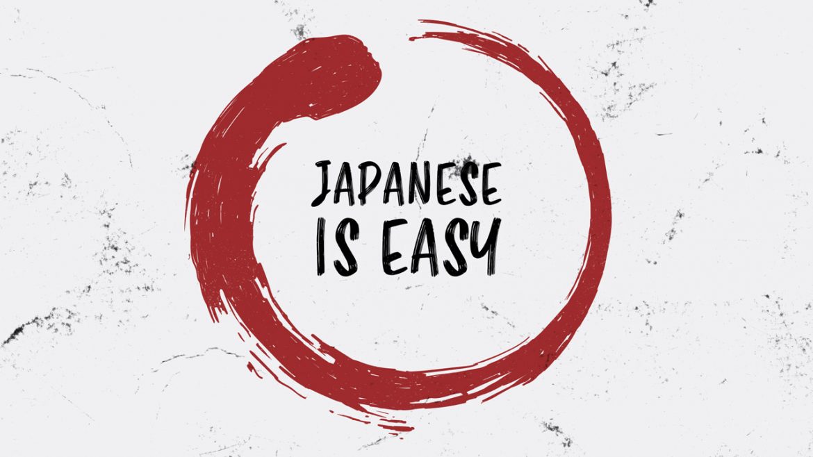 Трудно ли выучить японский язык? Почему японский язык проще, чем вы думаете