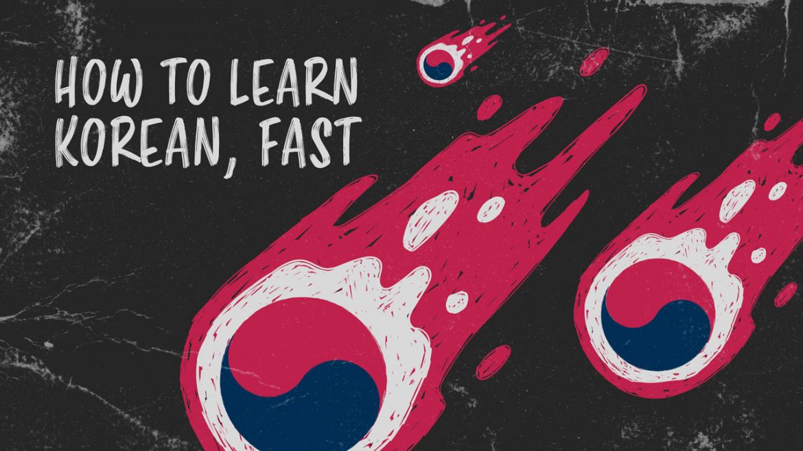 Как быстро выучить корейский: как быстрее говорить по-корейски