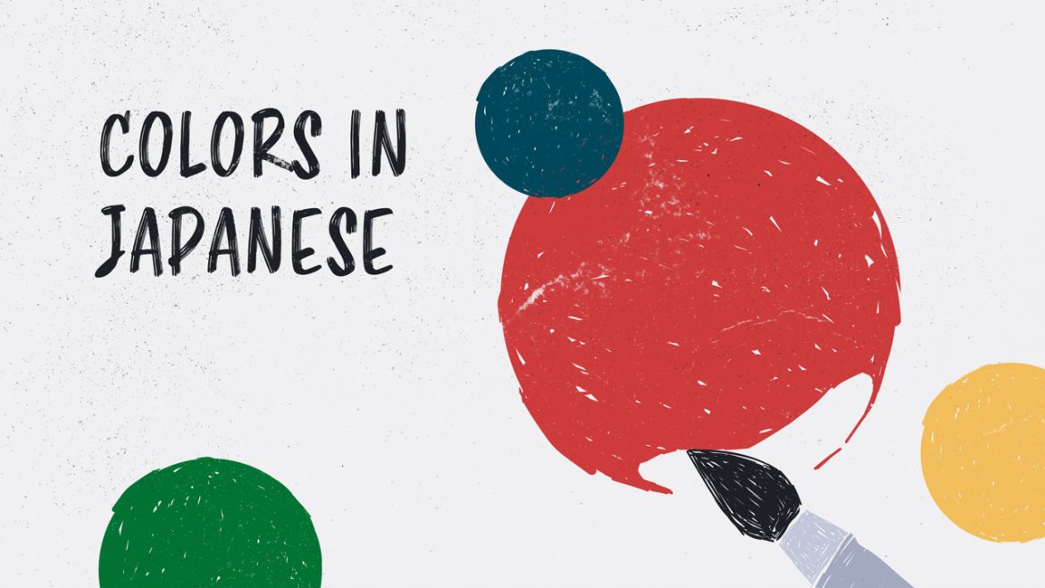 Изучите калейдоскоп цветов на японском языке [With Examples]