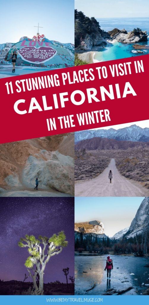Едете зимой в Калифорнию? Вот 11 потрясающих мест, которые идеально подходят для зимнего отдыха в Калифорнии, особенно если вы любитель активного отдыха! #California #WinterTravelTips