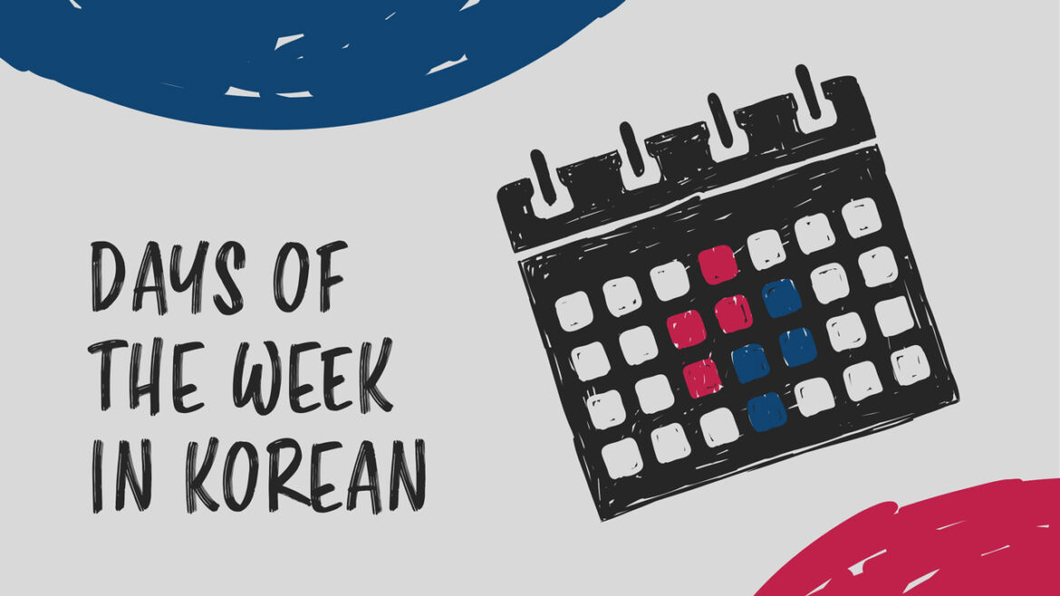 Дни недели на корейском языке: простое руководство